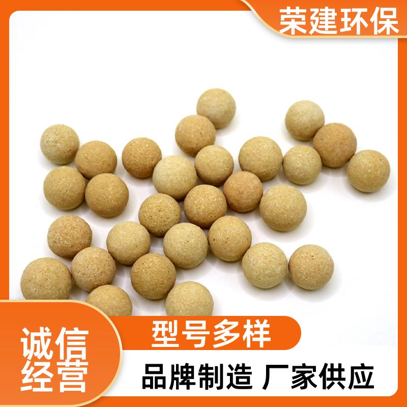 耐高温抗氧化 耐火瓷球 耐磨耐酸碱硬度高 可加工定制 荣建环保化工