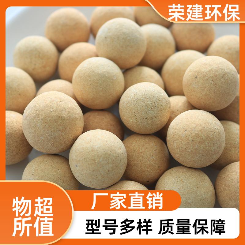 高化学稳定性 陶瓷耐火球 使用寿命长 规格材质多 荣建化工