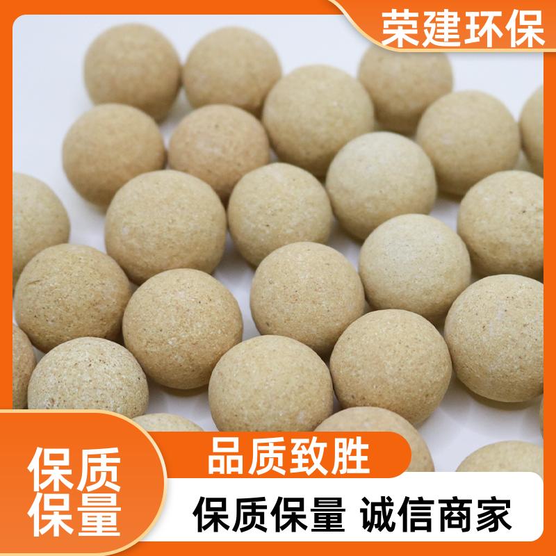 15-60mm 热风炉耐火球 使用寿命长 可加工定制 荣建环保