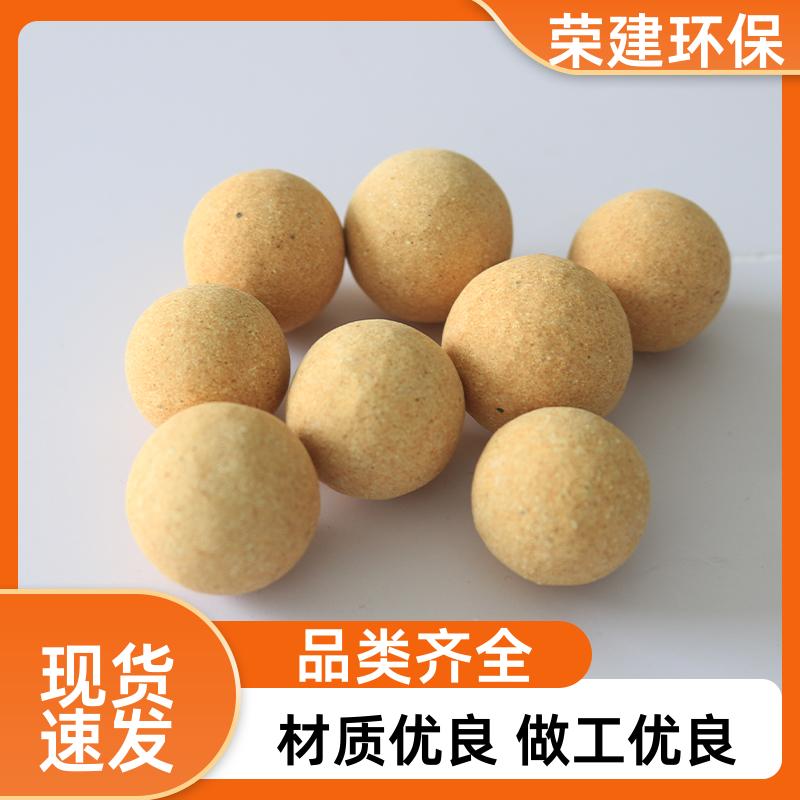 15-60mm 环保耐火球 耐磨耐酸碱硬度高 规格材质多 荣建化工