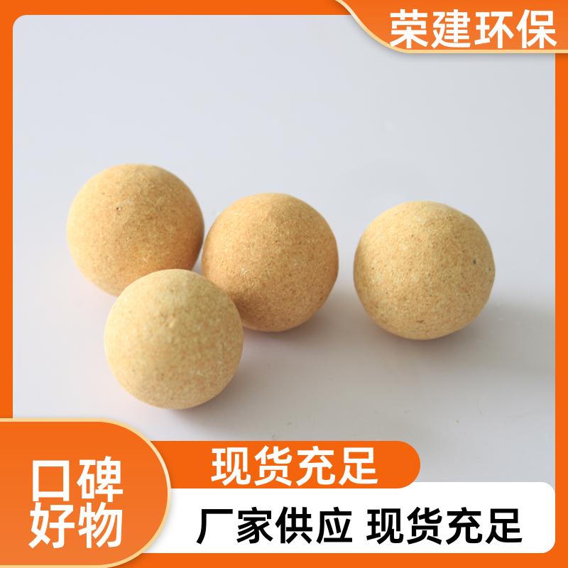 耐高温抗氧化 陶瓷耐火球 高效散热节能 可加工定制 荣建化工