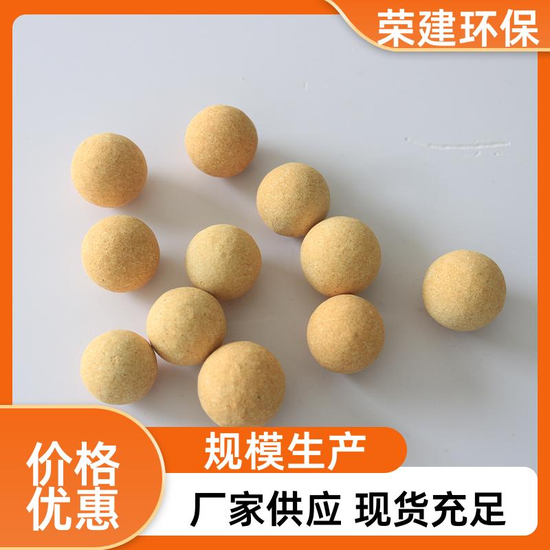 荣建化工 高化学稳定性 高铝耐火球 使用寿命长 规格材质多