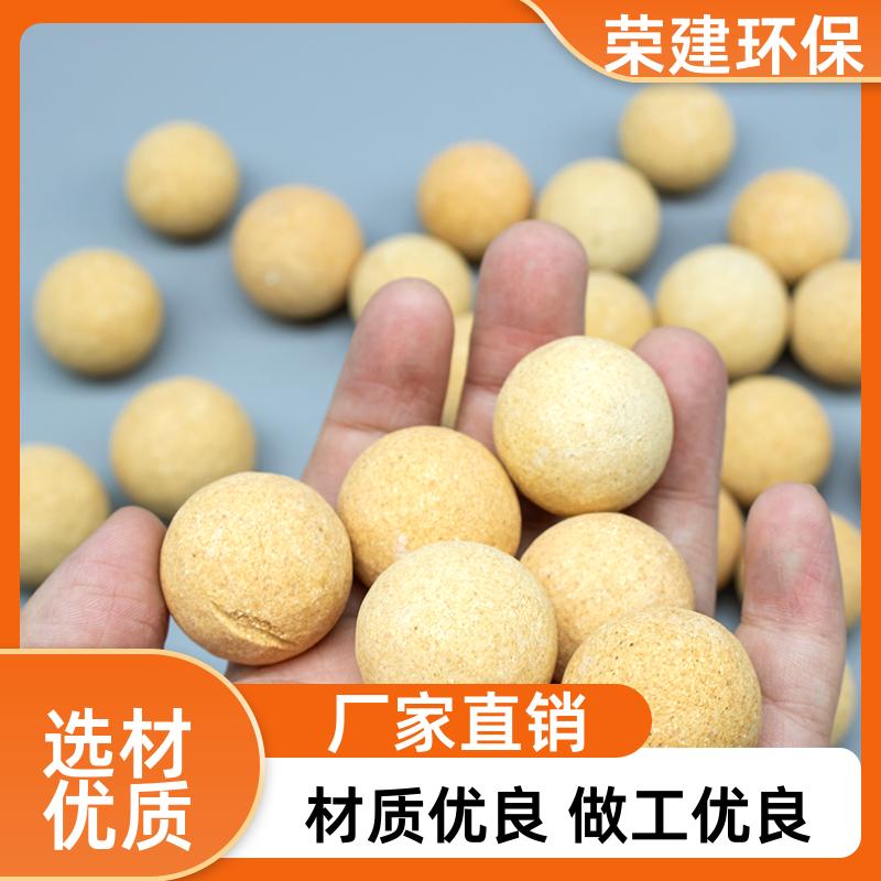 高化学稳定性 氧化铝耐火球 滤料负离子球 规格材质多 荣建环保
