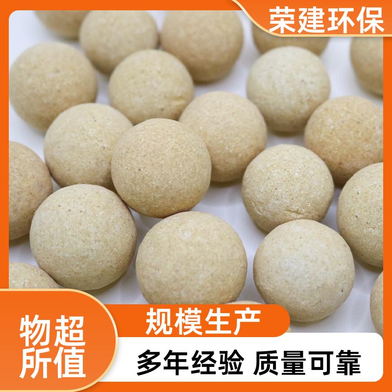 石油化工用 陶瓷耐火球 使用寿命长 规格材质多 荣建环保