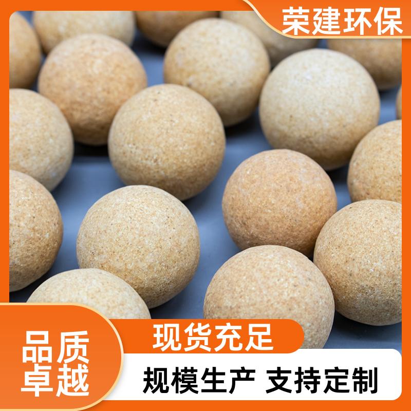 荣建化工 耐高温抗氧化 环保耐火球 使用寿命长 规格材质多
