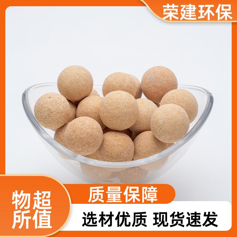 石油化工用 环保耐火球 高效散热节能 可加工定制 荣建化工