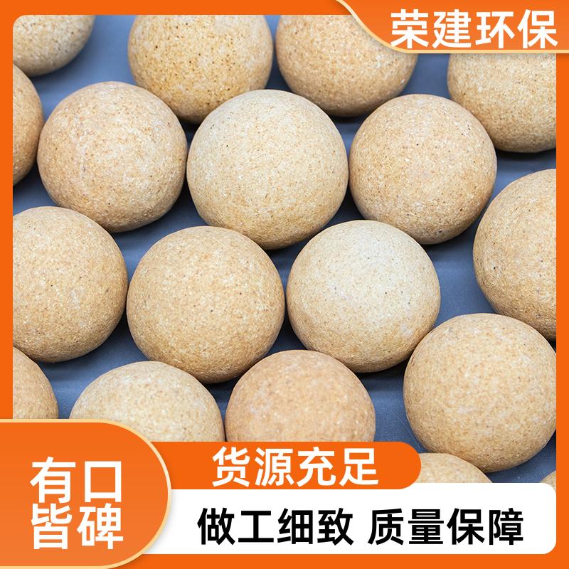 荣建化工 15-60mm 氧化铝耐火球 加热炉设备用 可加工定制