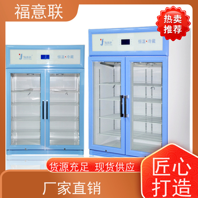 福意公司 FYL-YS-230L 输液加温仪器 0~100摄氏度 230L