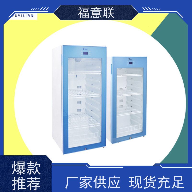 福意联公司 FYL-YS-828L 甘露醇保温箱 2`8度每度可调 828L