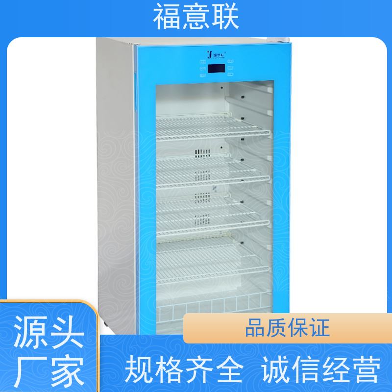 福意电器 FYL-YS-50LK 手术室液体恒温箱 2-48度 62L