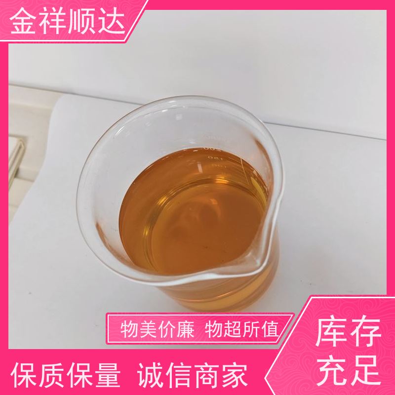 金祥顺达 光学镜片切削液 JD-802 抗杂油性强 机械五金行业用