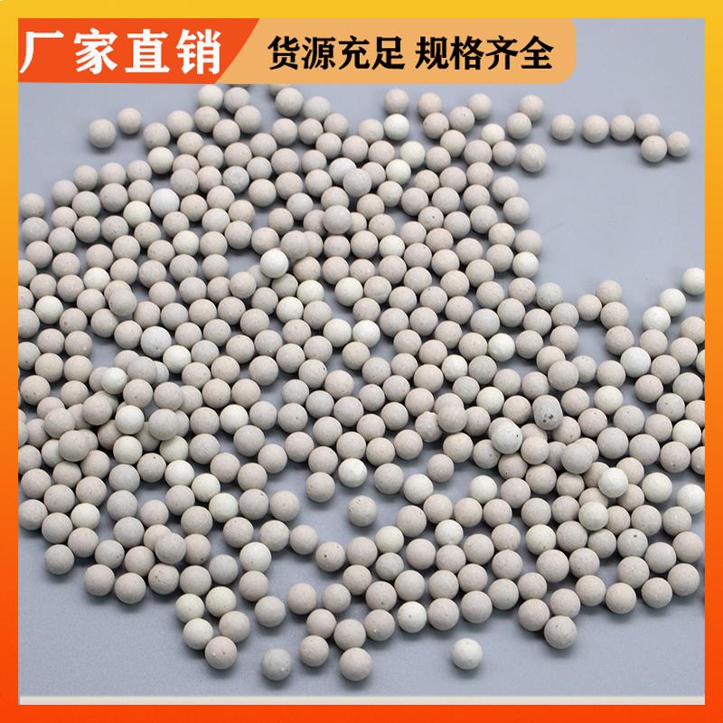 荣建环保化工 耐磨强度高 氧化铝瓷球 催化剂支撑材料 规格多样