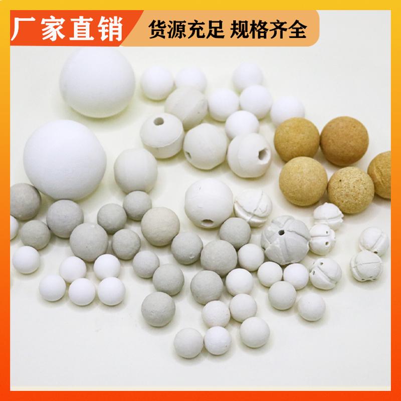 耐酸耐碱 惰性氧化铝瓷球 化工填料塔支撑剂 加工定制 荣建环保
