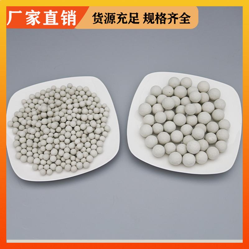 荣建环保 3-76mm 92%氧化铝瓷球 化工填料塔支撑剂 规格多样