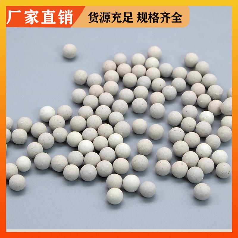 干燥吸附剂 活性氧化铝瓷球 催化剂支撑材料 规格多样 荣建环保化工