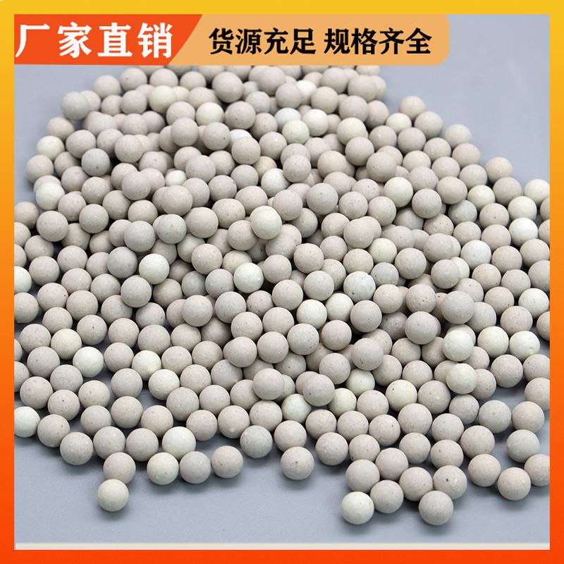 3-76mm 氧化铝陶瓷球 化工填料塔支撑剂 加工定制 荣建环保