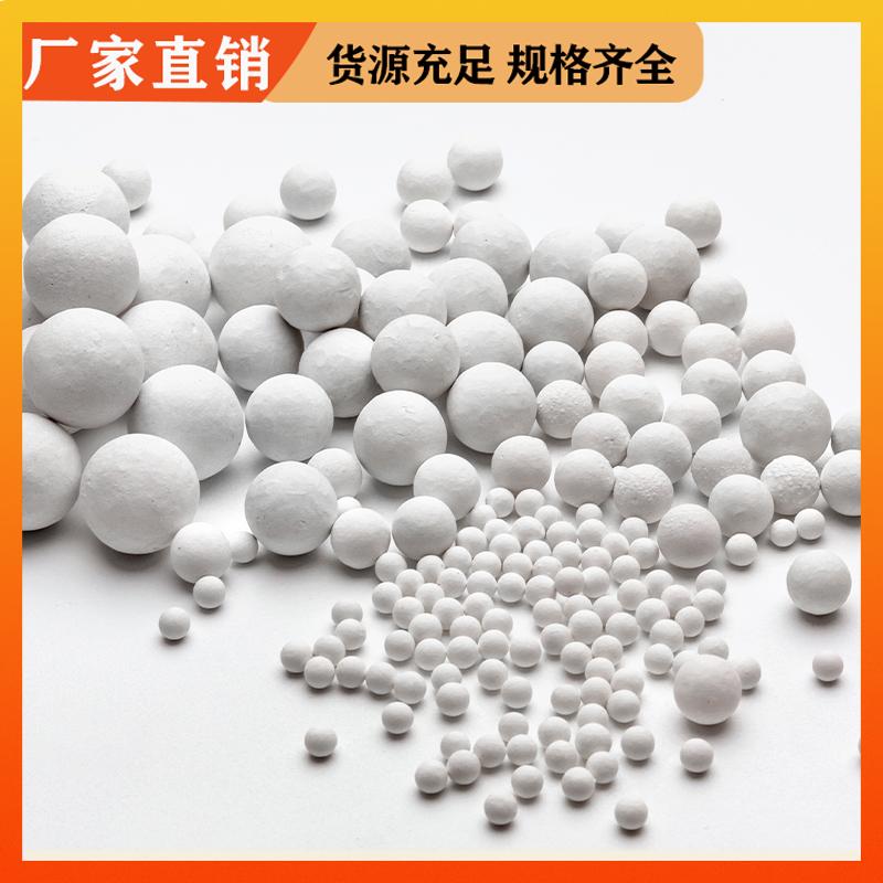 荣建化工 耐酸耐碱 氧化铝耐火球 化工填料塔支撑剂 加工定制