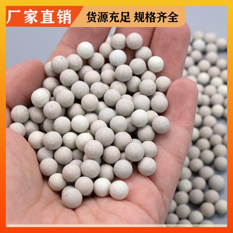 干燥吸附剂 氧化铝研磨球 化工填料塔支撑剂 规格多样 荣建环保