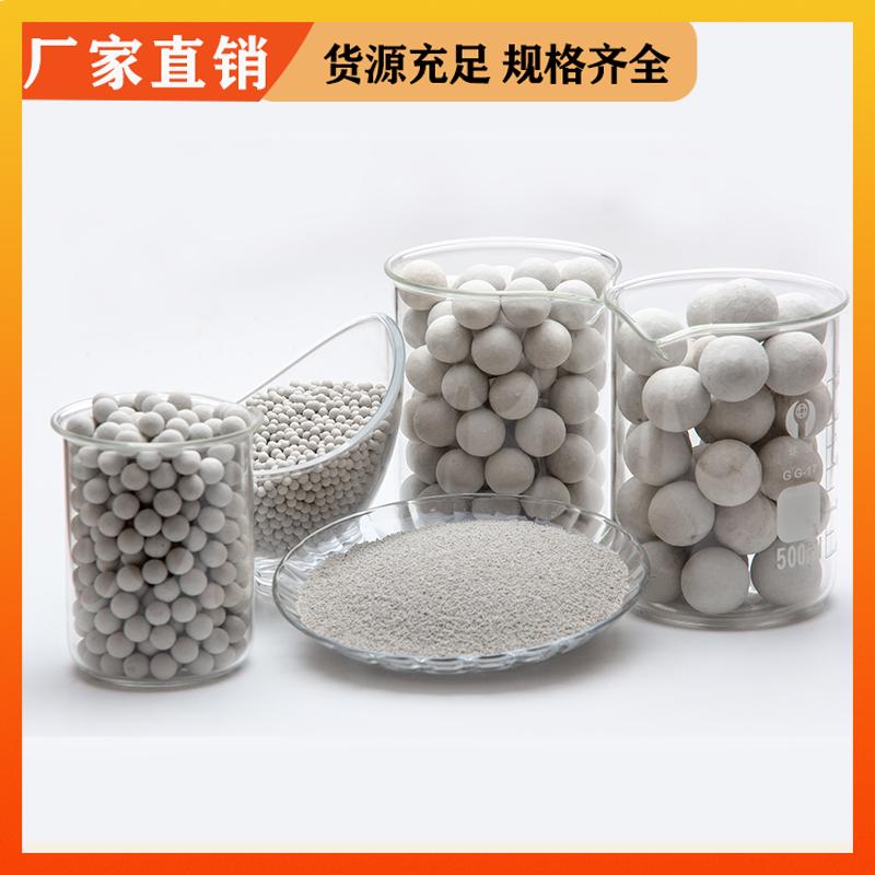 荣建环保 耐磨强度高 99%氧化铝瓷球 化工填料塔支撑剂 规格多样