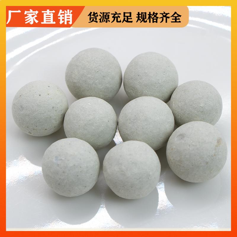 荣建环保化工 耐酸耐碱 95%氧化铝瓷球 催化剂支撑材料 规格多样