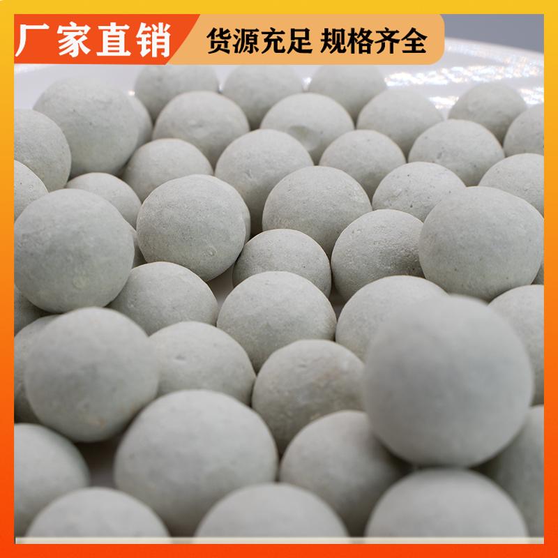 耐酸耐碱 氧化铝研磨球 催化剂支撑材料 加工定制 荣建环保化工