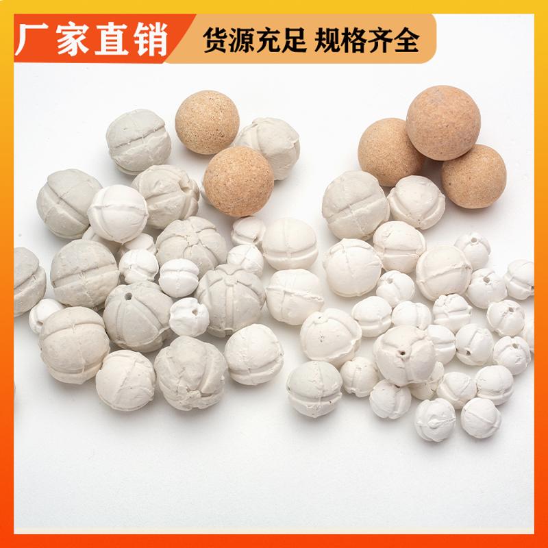 干燥吸附剂 氧化铝陶瓷球 催化剂支撑材料 加工定制 荣建化工