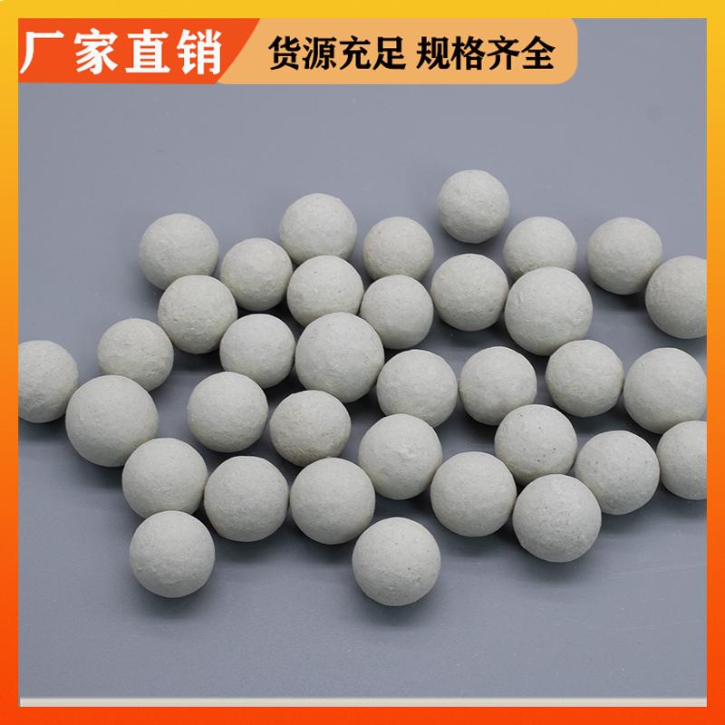 耐酸耐碱 92%氧化铝瓷球 催化剂支撑材料 加工定制 荣建环保化工