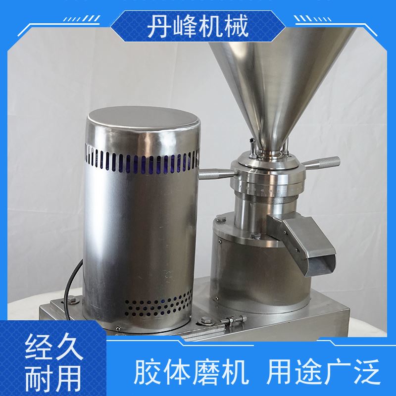丹峰 不锈钢卫生级糖浆316L胶体磨 研磨机定做