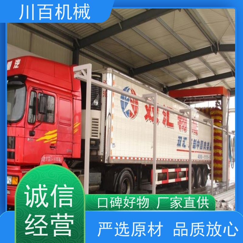 川百机械 客运站龙门洗车机 搅拌站大型货车渣土车洗轮机 清洗效率高
