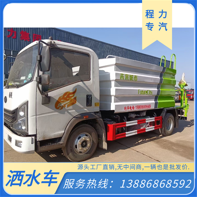 蓝牌5/7方（吨）市政绿化洒水车 东风重载大马力多功能抑尘车