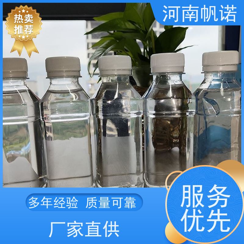 帆诺净水 厂商 印染组织助剂 含量标准 工业级乙酸钠