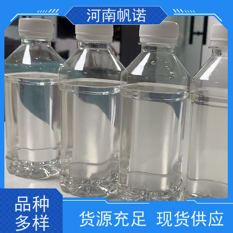 帆诺净水 乙酸钠溶液 试样免费 厂家 污水处理药剂