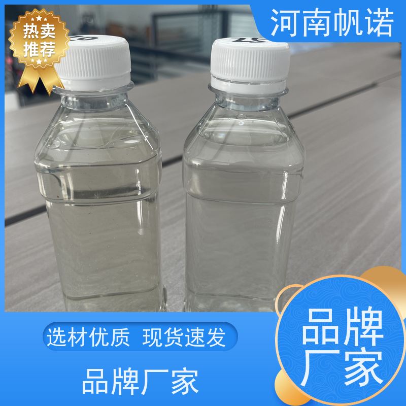 帆诺净水 液体乙酸钠厂家 剂染媒保温剂 品牌 含量标准