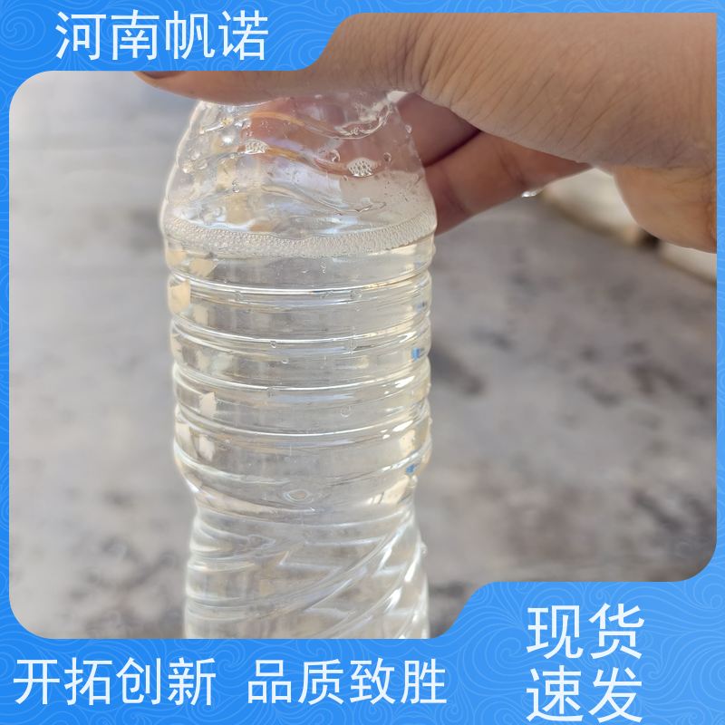 帆诺净水 含量标准 供应 污水处理药剂 碳源乙酸钠 去除总氮氨氮