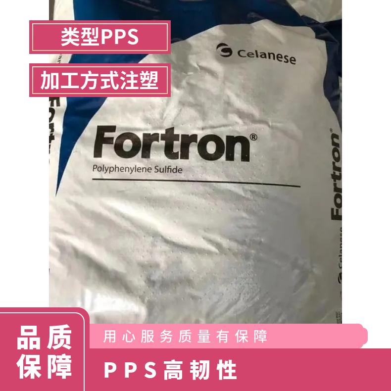 电气应用 阻燃等级V-0 PPS 美国塞拉尼斯 6165A4 SF300 高韧性 纤维级