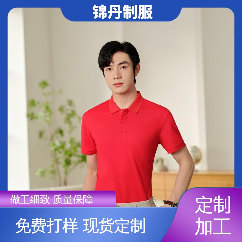 锦丹 顺 德 polo衫定制 团体工装 支持打版免费打样