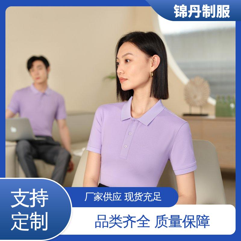 锦丹 禅 城 polo衫定做 夏季工衣 色泽牢固不变形起球