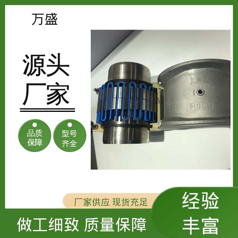 高转速坚固耐用 净化器 蛇形弹簧联轴器 焊机载荷设备 万盛