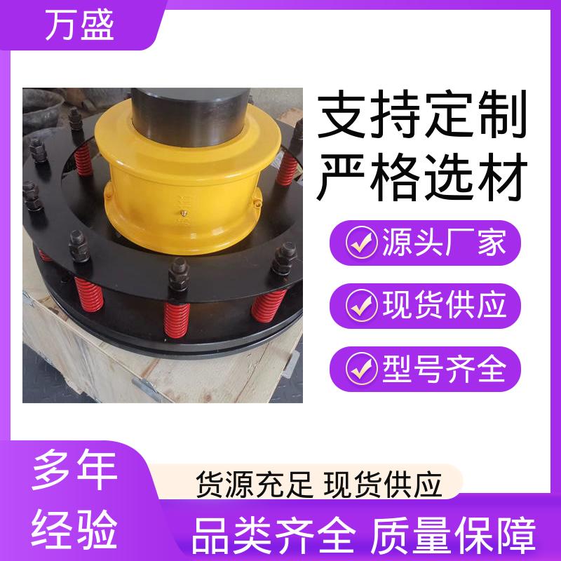 木工机械传动轴 室内螺旋桨 筛子驱动 蛇簧联轴器 万盛