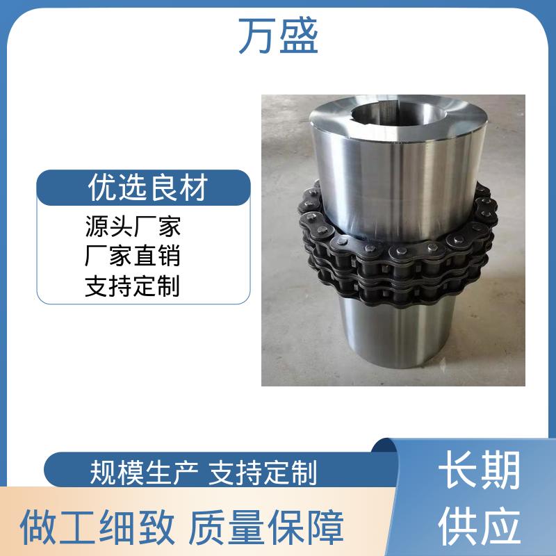 GL13 导电性好 织布机专用 双排滚子链联轴器 万盛