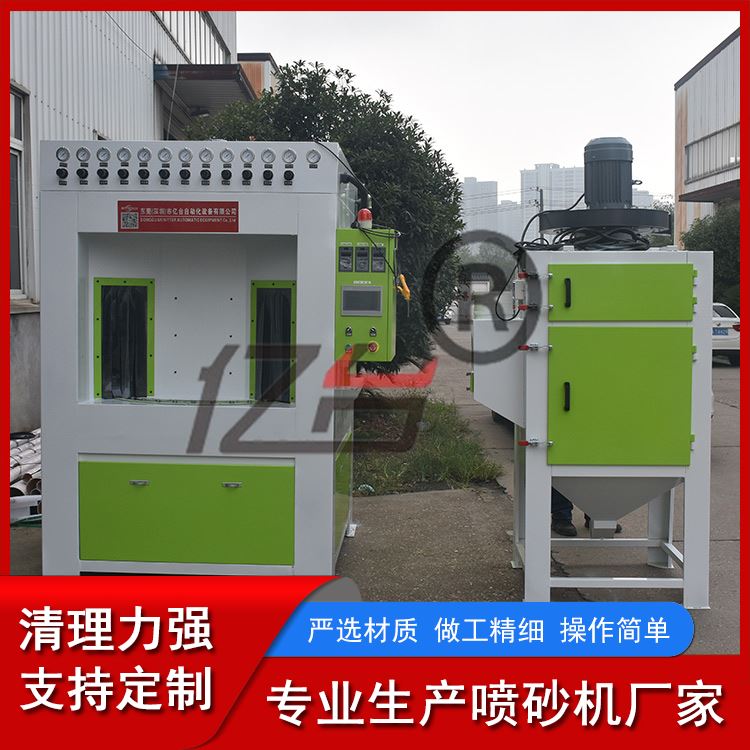 亿台 旋转式喷砂机 陶瓷玻璃瓶 品质保证 冲击力强