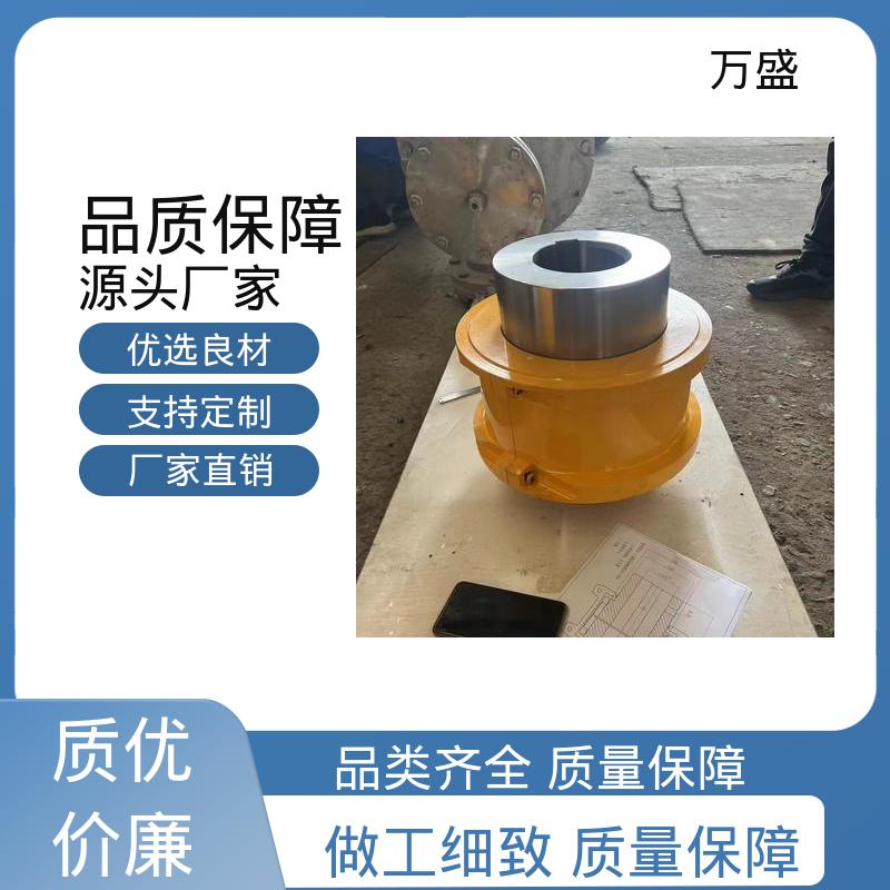 泵专用 2GLD3 转速范围广 圆锥滚子链联轴器 万盛