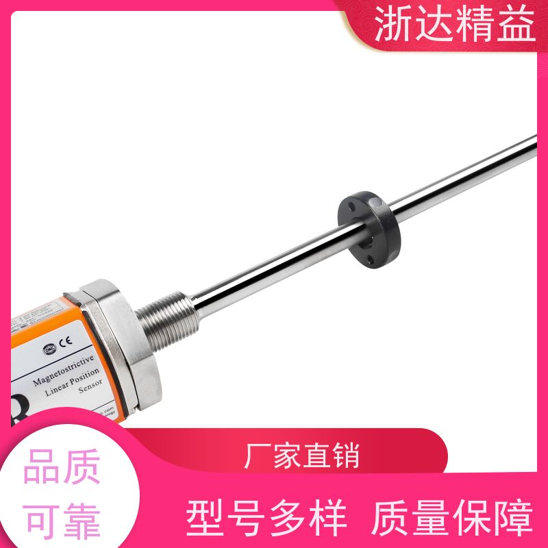 浙达精益 起重机 耐摔 磁尺位移传感器 生产厂家