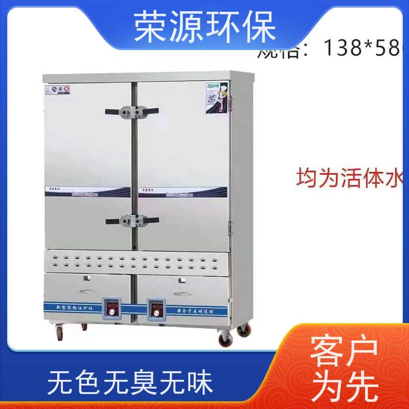  灶具用 植物油燃料 厨房生活专用 环保安全 使用范围广