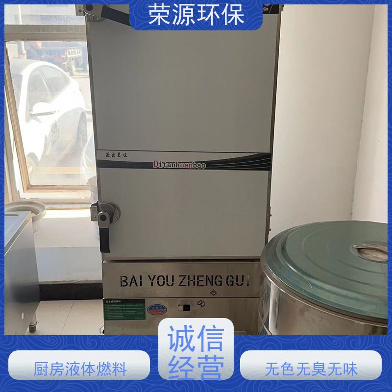  环保 无醇植物油燃料 生物质添加剂合成 库存充足