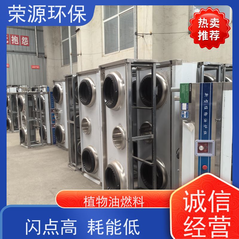  新能源 替代液化气液体燃料 运输储存方便 品质可信