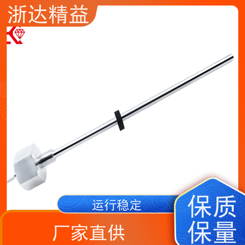 工业 放射性废液罐 高精度 磁致伸缩液位变送器