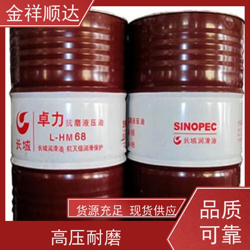 金祥顺达 货源充足 工业油 高压液压系统用 寿命长