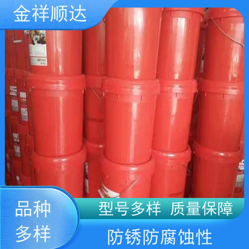 金祥顺达 防锈抗氧 黄色液体 机床用 数控液压油