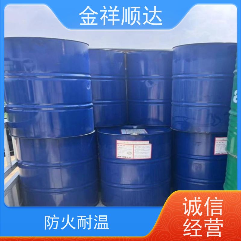 金祥顺达 变压器润滑油 可按需定制 68# 防火耐温
